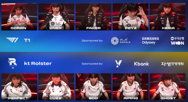 23일 종로구 치지직 롤파크에서 열린 '2026 리그 오브 레전드 챔피언스 코리아' 컵 대회 그룹 대항전 1세트에서 T1이 KT를 이기고 1세트 승리를 이끌어냈다. (사진=네이버 치지직 라이브 영상 캡처)