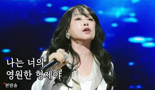 ⓒTV조선 '미스트롯4'