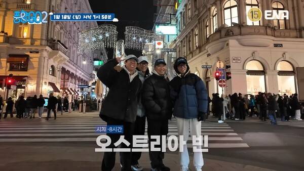 ⓒ유튜브 채널 '뜬뜬' 캡처