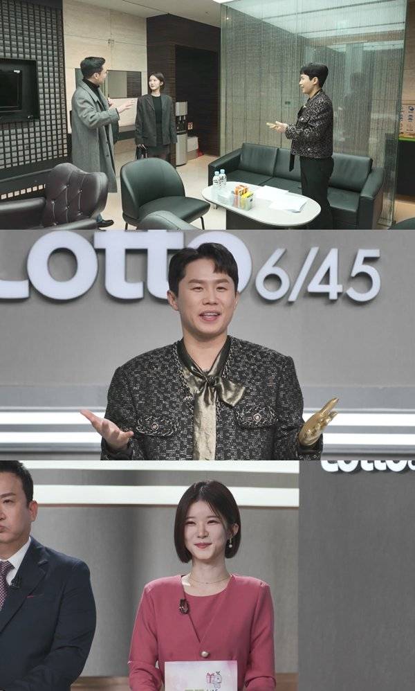 MBC '전지적 참견 시점' 예고 영상 캡처 ⓒMBC