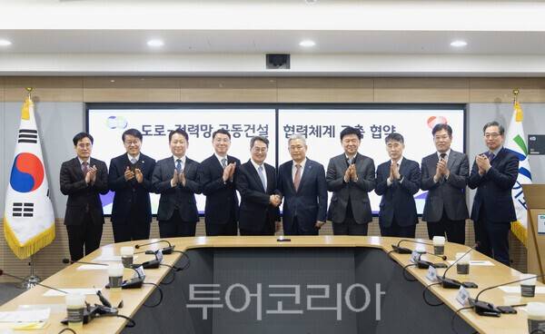 한전과 경기도는 22일 경기도청에서 '경기도 내 도로-전력 SOC 공동추진'을 위한 업무협약을 체결했다. /사진-한전