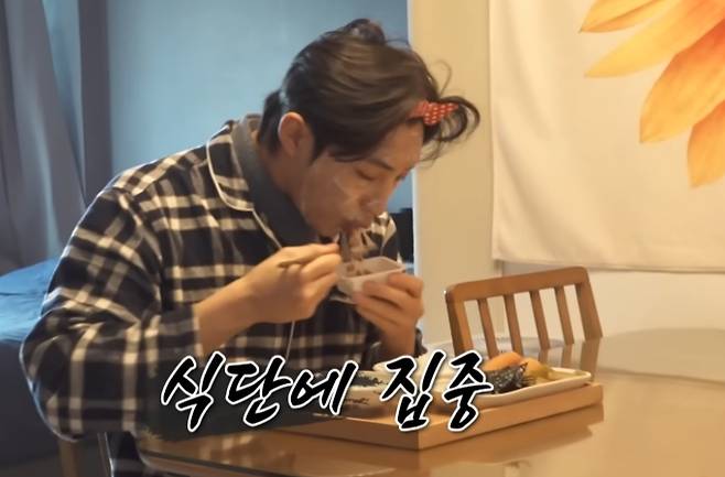 '나혼자산다' (나혼산)