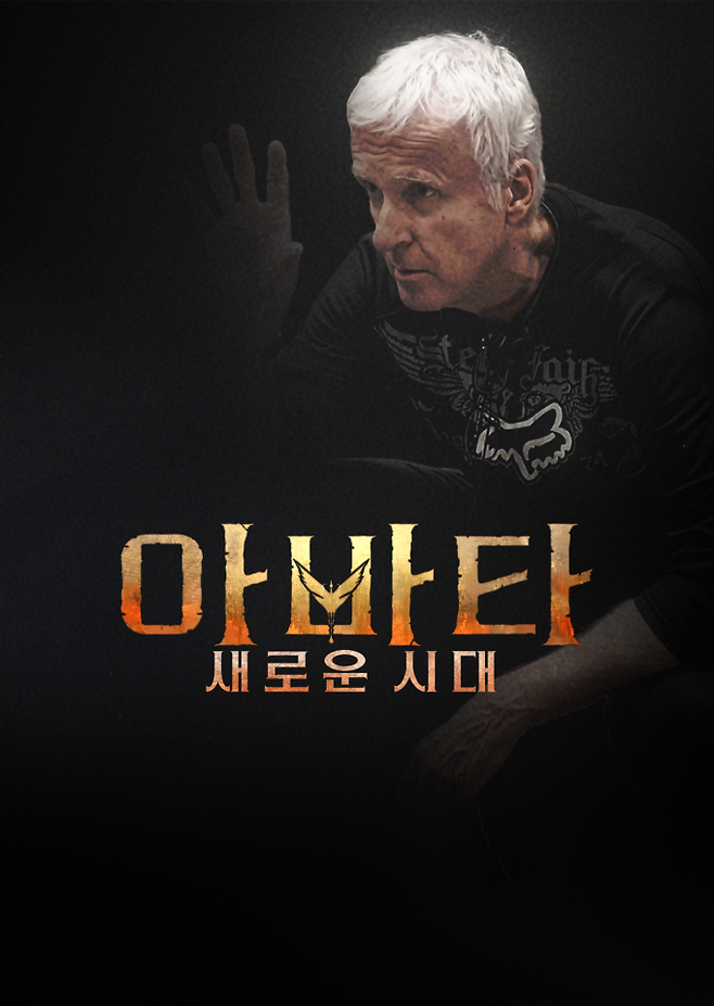 디즈니+ 1월 넷째주 주간컬렉션 (제공: 디즈니+)