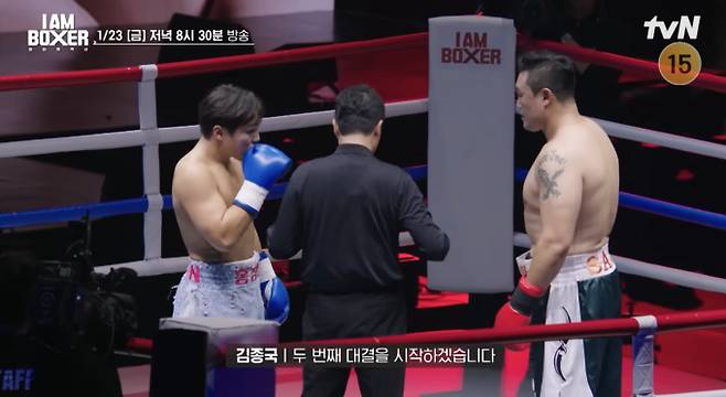 '아이엠복서' 맥스 할로웨이, 정찬성 참석