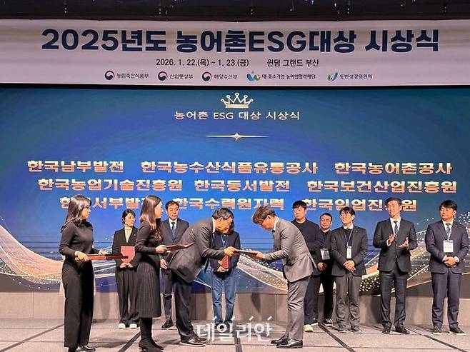 한국동서발전은 22일 대·중소기업·농어업협력재단이 주관한 '2026년 농어촌상생기금 워크숍'에서 4년 연속 '농어촌 ESG 실천 인정기업'으로 선정됐다.ⓒ동서발전