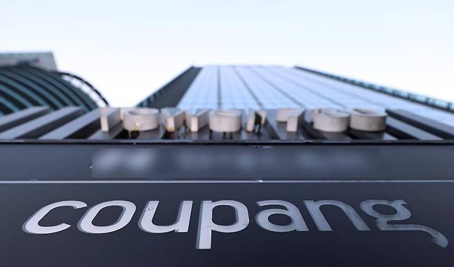 서울 송파구 쿠팡 본사의 모습. 2025.12.29 뉴스1