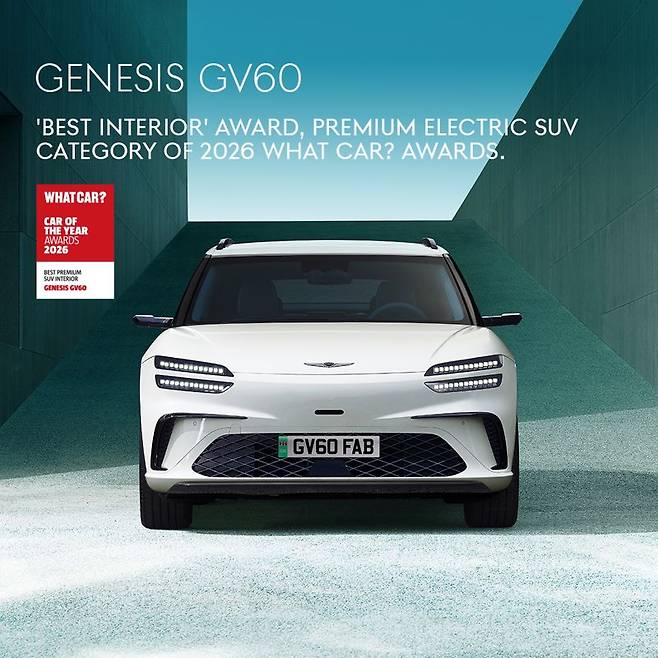 왓카 수상한 제네시스 GV60. 현대차그룹 제공.