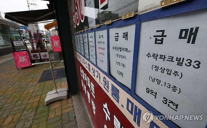 연합뉴스