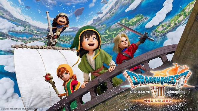 드래곤퀘스트7 리이매진드