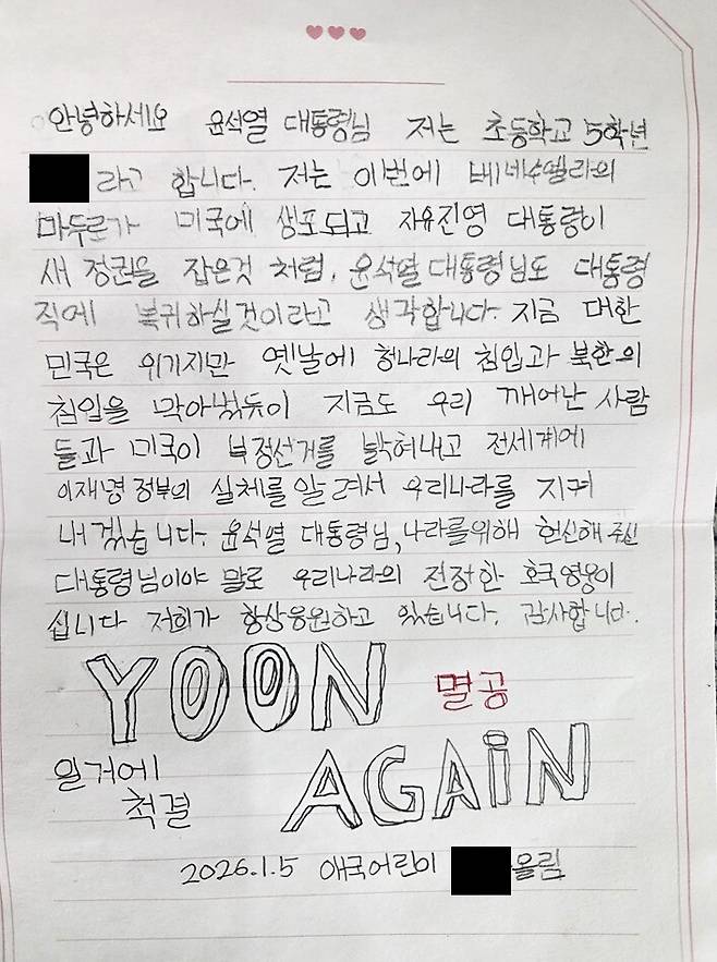 배의철 변호사 페이스북 갈무리