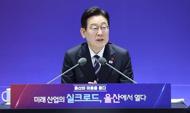 이재명 대통령이 23일 울산전시컨벤션센터에서 열린 ‘울산의 마음을 듣다’ 타운홀미팅 간담회에서 발언하고 있다. 연합뉴스