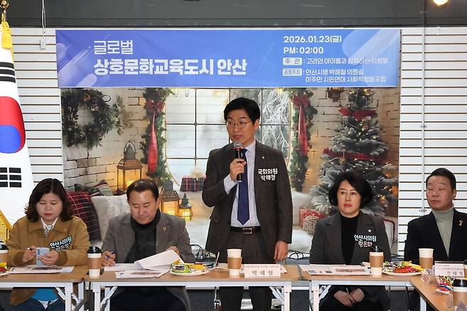 더불어민주당 박해철 의원(가운데)이 23일 경기도 안산시 단원구 선부동 시민연대 카페에서 열린 ‘글로벌 상호문화교육도시 안산’ 간담회에서 발언하고 있다. 박해철 의원실 제공