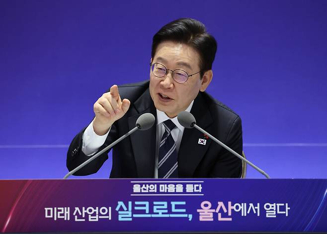 이재명 대통령이 23일 오후 울산전시컨벤션센터에서 열린 ‘울산의 마음을 듣다‘ 타운홀 미팅에서 말하고 있다. 김태형 기자 xogud555@hani.co.kr