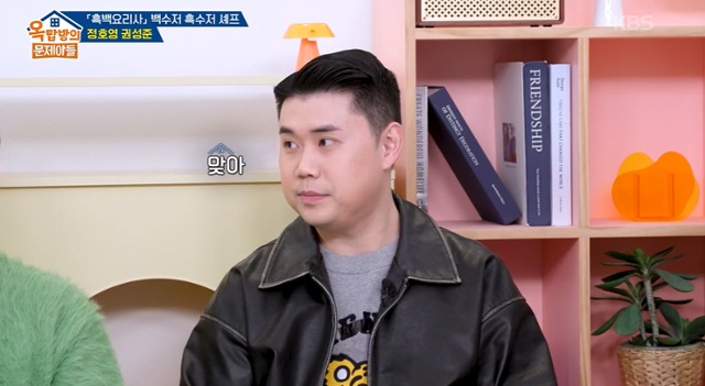 '나폴리맛피아' 권성준 