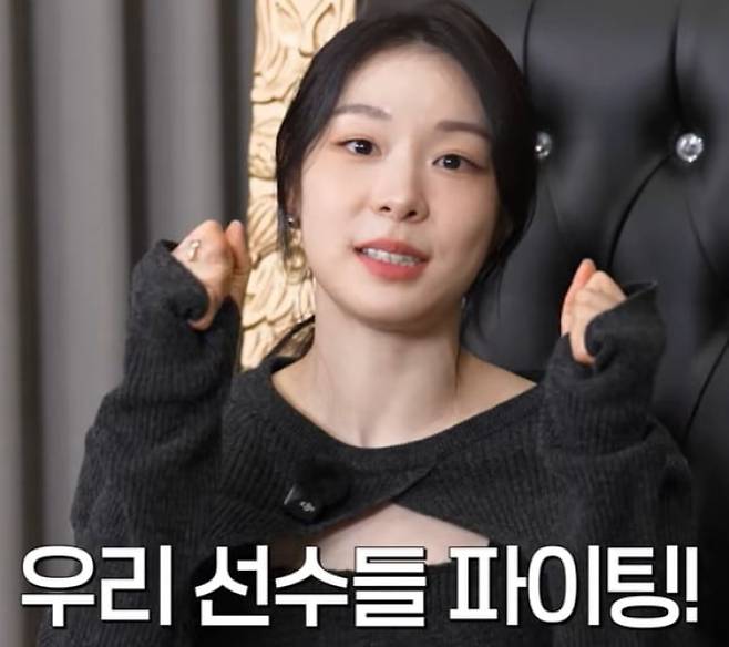 선수들을 응원한 김연아. [사진 식빵언니 김연경 유튜브 갈무리]