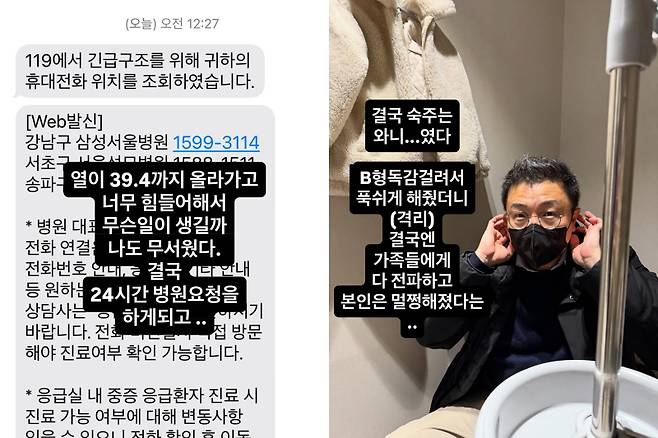 사진=이지혜 SNS