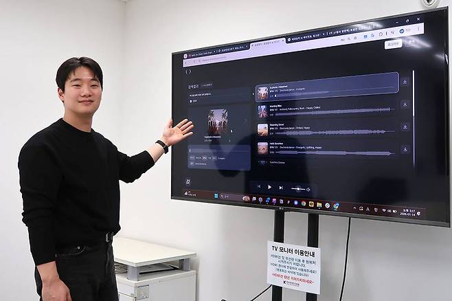 링크뮤직에 대해 설명하는 조성인 대표 / 출처=IT동아