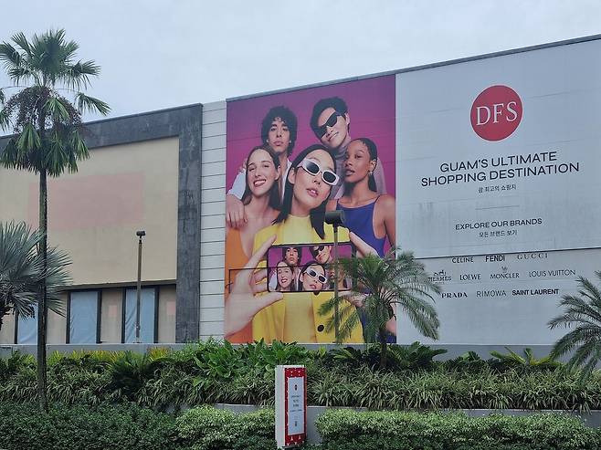 괌 관광산업의 상징이었던 DFS 면세점. 3월 말 영업 종료를 앞두고 일부 매장은 이미 폐업했다. 안착히 기자