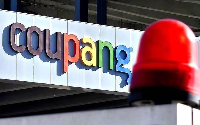 대규모 개인정보 유출 사태를 일으킨 쿠팡에 대한 조사가 장기화 되고 있는 가운데 지난 21일 오후 대전의 한 쿠팡 물류센터 주변이 긴장감이 돌고 있다. 김성태 객원기자