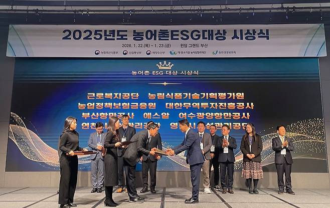 엄기용 부산항만공사 ESG경영실장이 인정패를 수상하고 있다