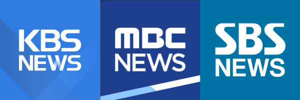 지상파 3사 뉴스 로고.