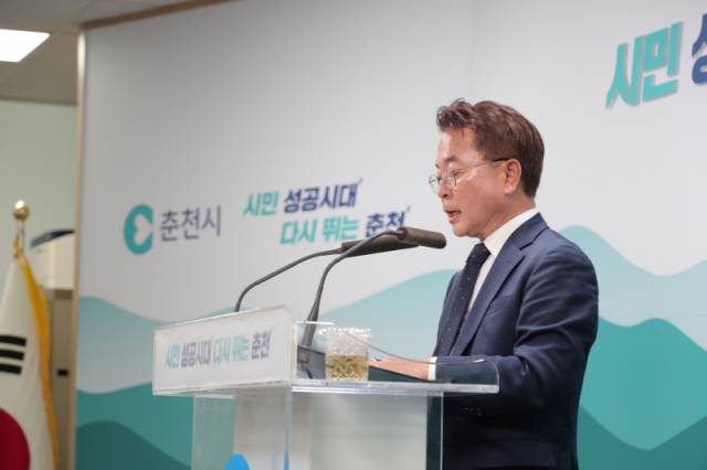 육동한 춘천시장이 2024년 9월 12일 춘천시청에서 기자회견을 갖고 자연녹지지역 중 정주 환경 조성이 가능한 곳부터 주택공급을 허용하겠다고 밝혔다.