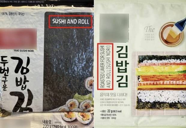 사진=서경덕 성신여대 교수 페이스북