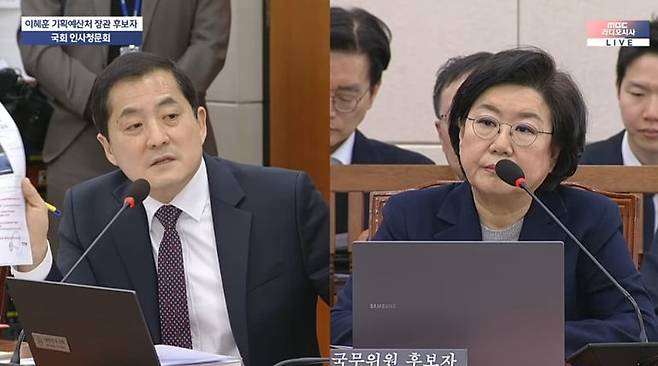 출처 = MBC 유튜브 캡처