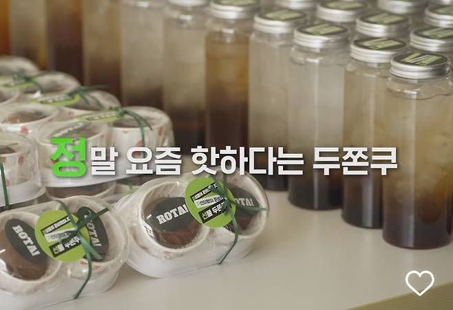 정기선 HD현대 회장이 HD현대중공업 직원들에게 선물한 두바이쫀득쿠키. 사진=HD현대 SNS