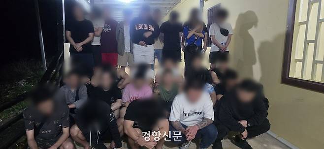 청와대는 22일 브리핑을 열고 캄보디아 스캠 조직 한국 국적 피의자 73명을 강제송환한다고 밝혔다. 사진은 현지에서 스캠 조직 검거 모습. 초국가범죄특별대응TF 제공