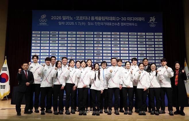 Team Korea poses for a photo during a media day event at the Jincheon National Training Center in Jincheon, North Chungcheong, on Jan. 7. [YONHAP]
