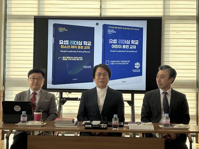 이상문(가운데) 다음세대리더십연합 대표회장이 23일 경기도 김포 두란노교회에서 출범 목적을 밝히고 있다. 왼쪽은 이선목 목사, 오른쪽은 최규명 목사.