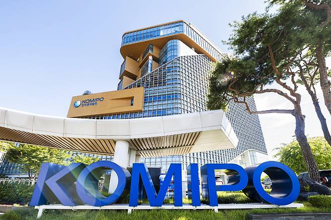 충남 보령 본사 [한국중부발전]