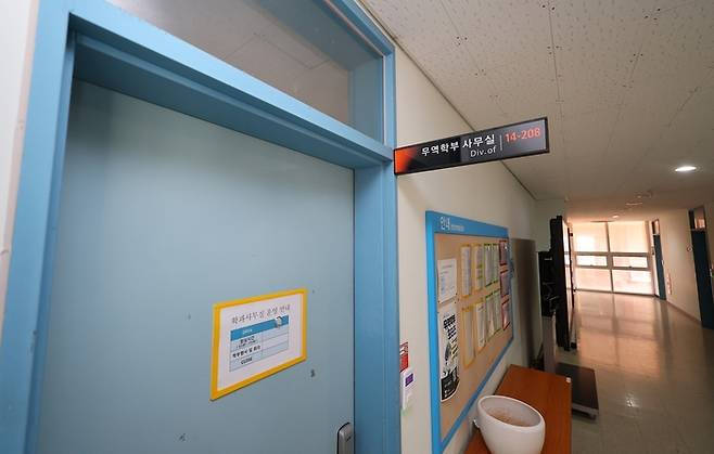 23일 오전 경찰의 압수수색을 받은 인천대 무역학부 사무실에 불이 꺼져있다. [연합뉴스]