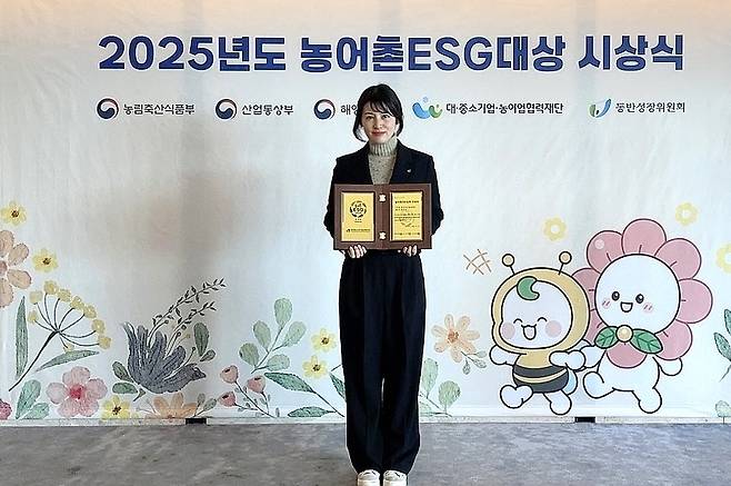 이순영 한국농수산식품유통공사 ESG경영부장이 '2025년도 농어촌ESG 대상 시상식'에서 농어촌ESG 실천인정기관 인증패를 받고 기념촬영했다. /사진제공=aT