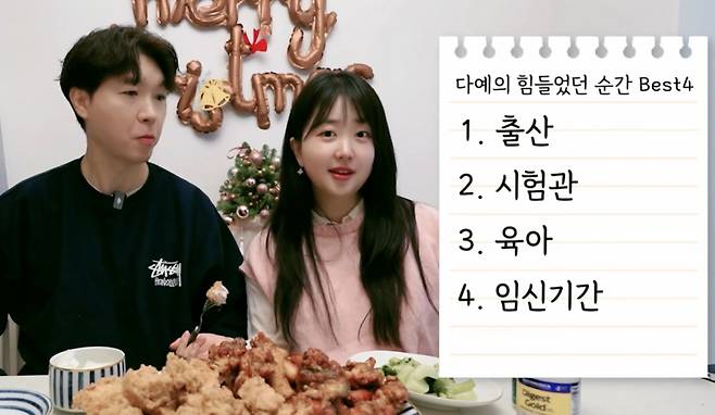 박수홍 아내 김다예가 시험관 시술 고충을 털어놨다. /사진=유튜브 갈무리