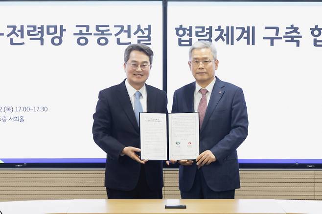 왼쪽부터 김동연 경기지사, 김동철 한전 사장. /사진=한국전력