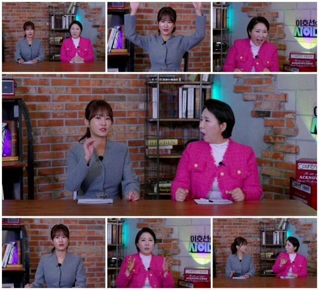 / SBS '이호선의 사이다' 9회