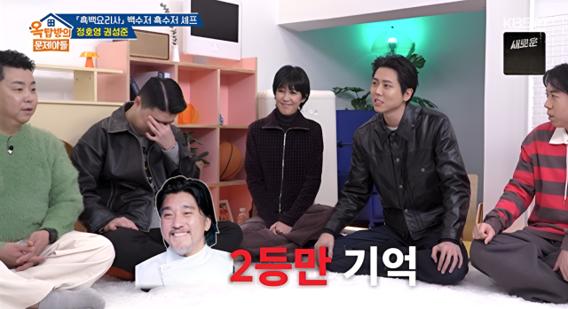 '흑백1 우승' 권성준의 굴욕…주우재 2등만 기억하는 세상 됐다 [옥문아]