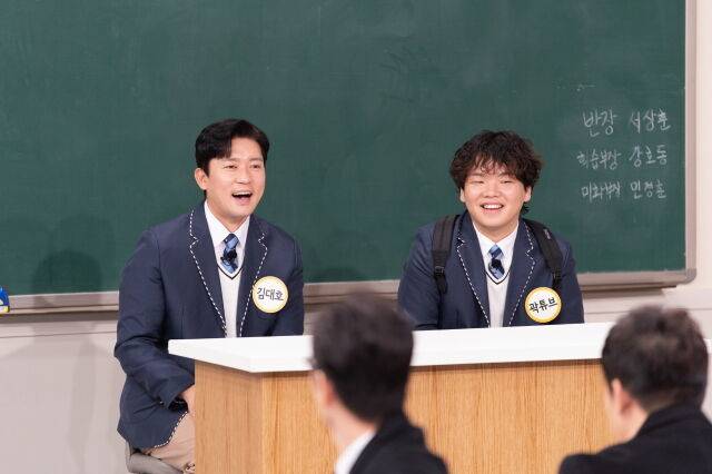 '아는형님'/JTBC