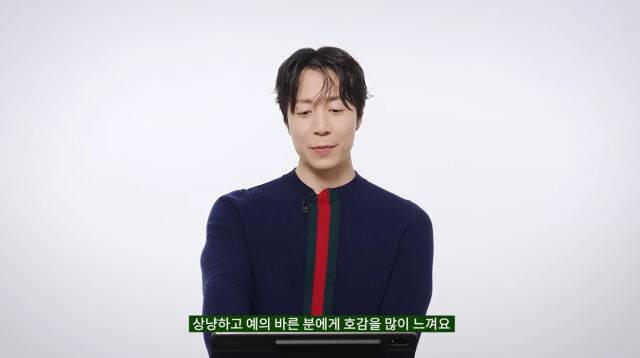 손종원./유튜브