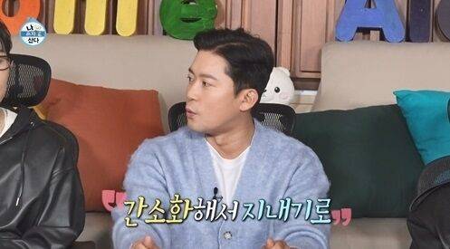 '결혼 장례식' 치른 김대호, 집안 제사 대폭 축소, 김치도 사먹기로 전격 발표 [나혼산]