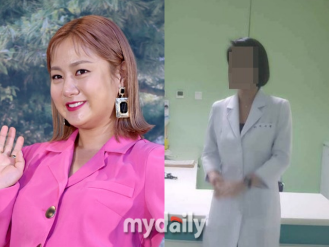 박나래, 주사이모/마이데일리 DB