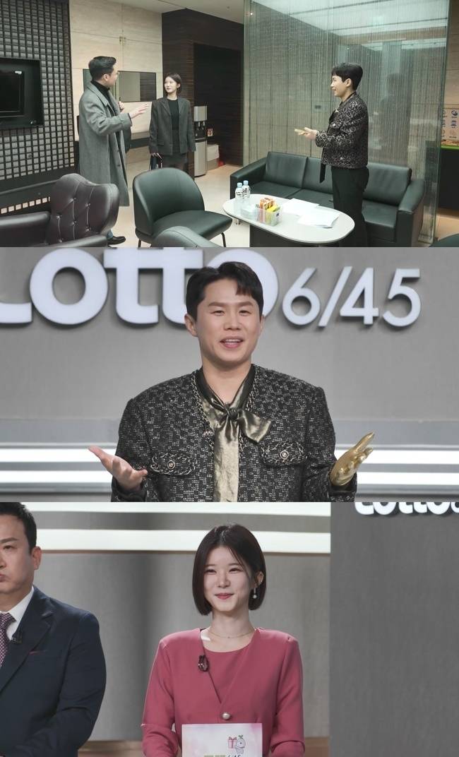 MBC ‘전지적 참견 시점’