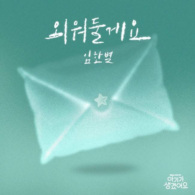 사진=모스트콘텐츠