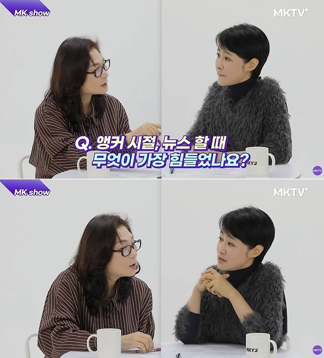 채널 ‘MKTV 김미경TV’ 영상 캡처
