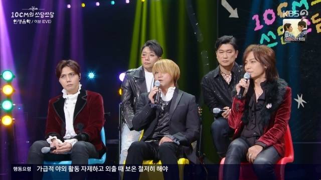 KBS 2TV ‘더 시즌즈 - 10CM의 쓰담쓰담’ 캡처