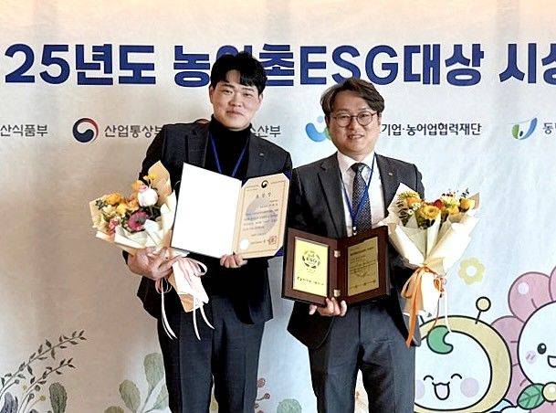 [울산=뉴시스] 22일 윈덤 그랜드 부산에서 열린 2025년도 농어촌 ESG 시상식에서 한국동서발전 사회공헌부 구완모 차장, 김태준 부장이 농어촌 이에스지(ESG)실천 인정기업 선정 기념 촬영하고 있다. (사진=한국동서발전 제공) 2026.01.23. photo@newsis.com *재판매 및 DB 금지