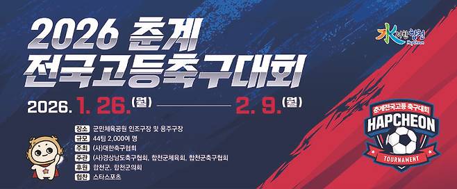 *홍보 포스터 *재판매 및 DB 금지