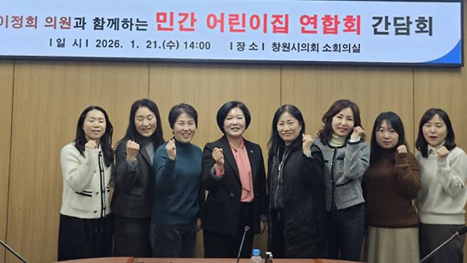 창원시의회 제공